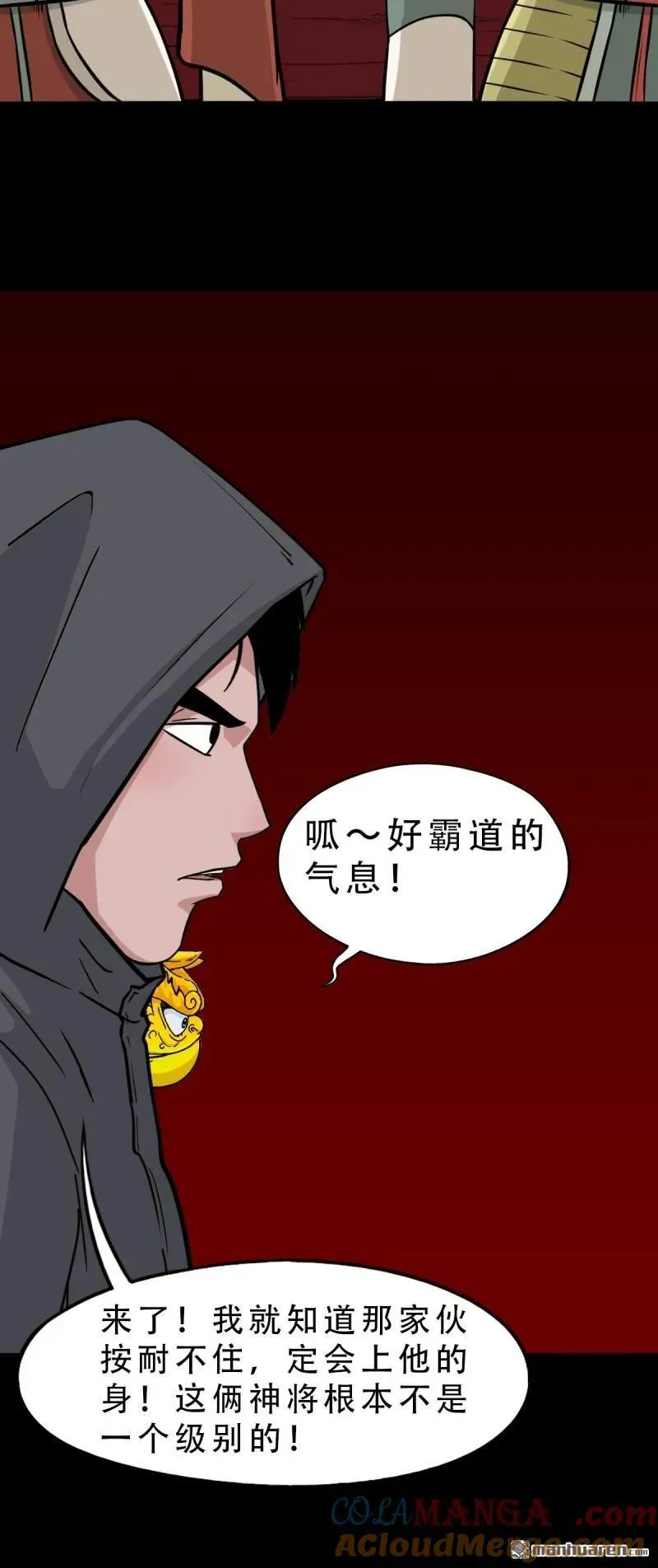 第288回 破丁巳30