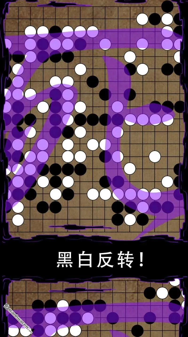 第308回 风神8