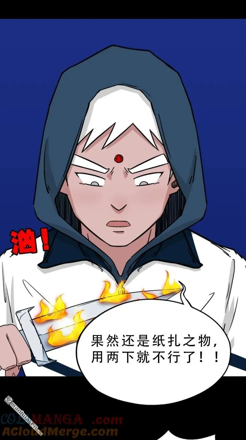 第300回 梨舌15