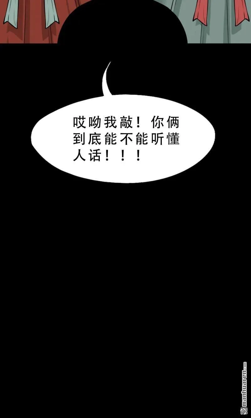 第288回 破丁巳10