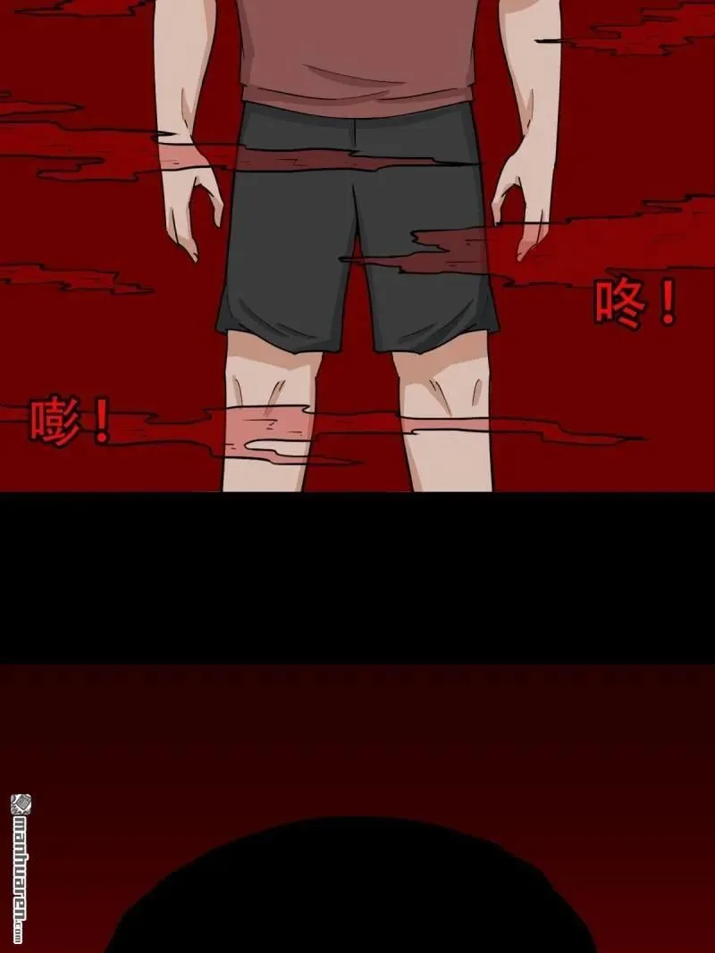 第287回 斗甲戌59