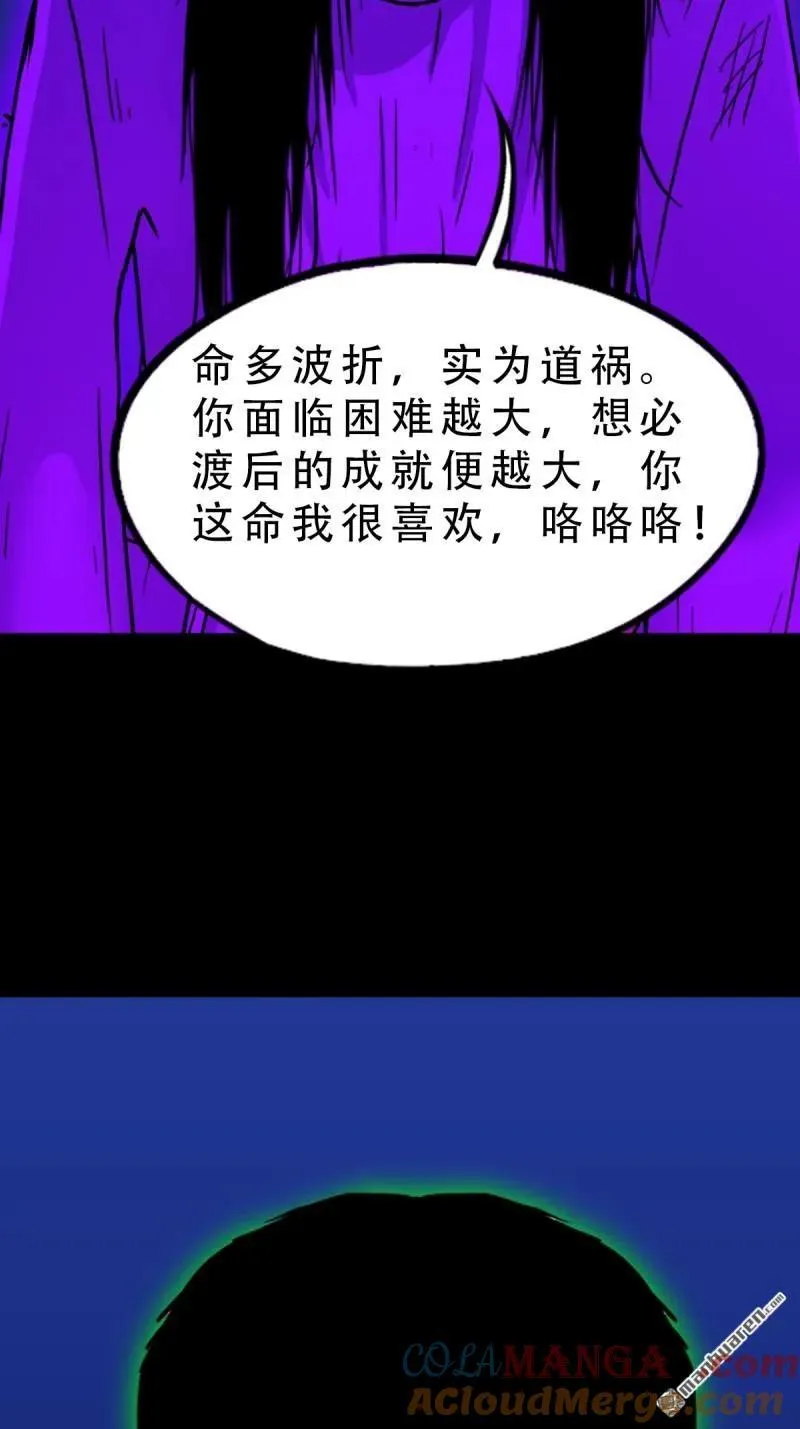 第300回 梨舌33