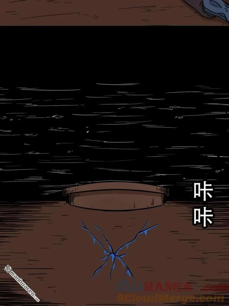 第287回 斗甲戌12