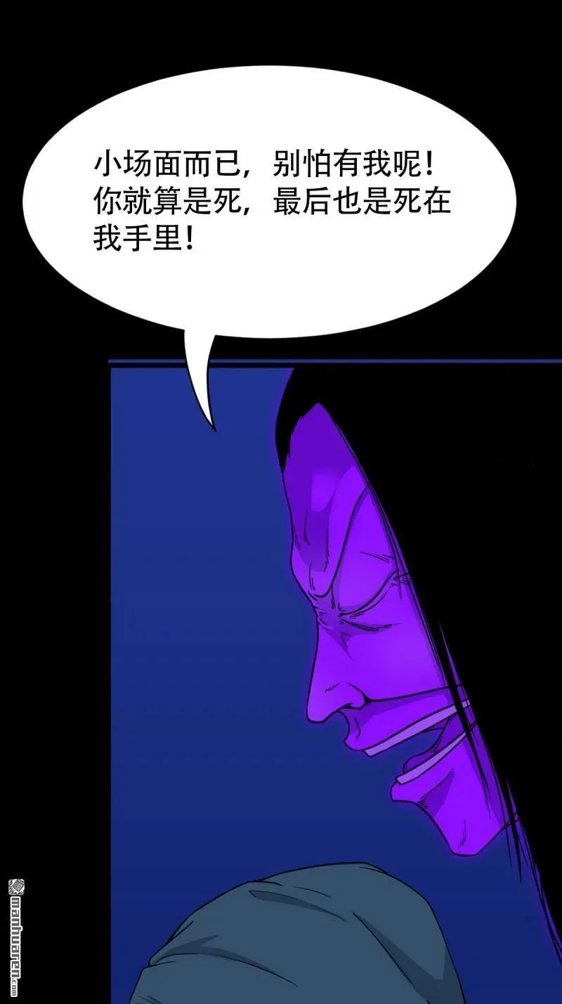 第297回 山鬼图26