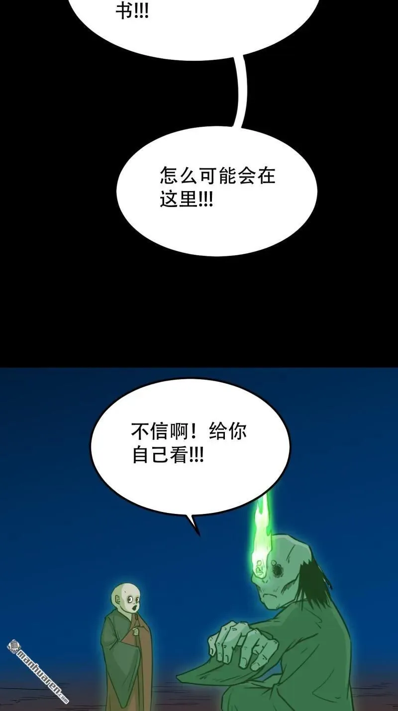 第292回 散云龙1