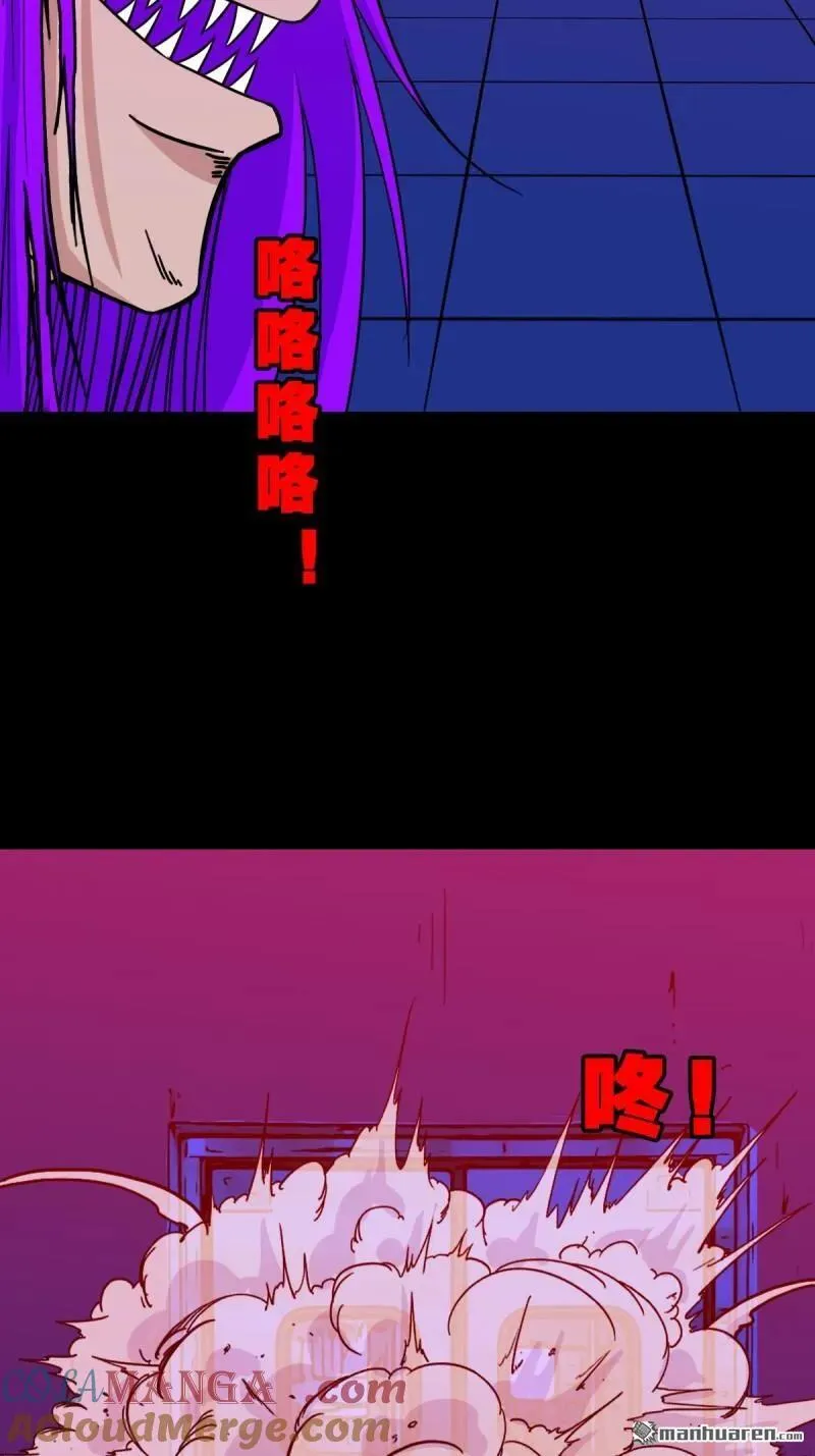 第310回 妇人启门·下42