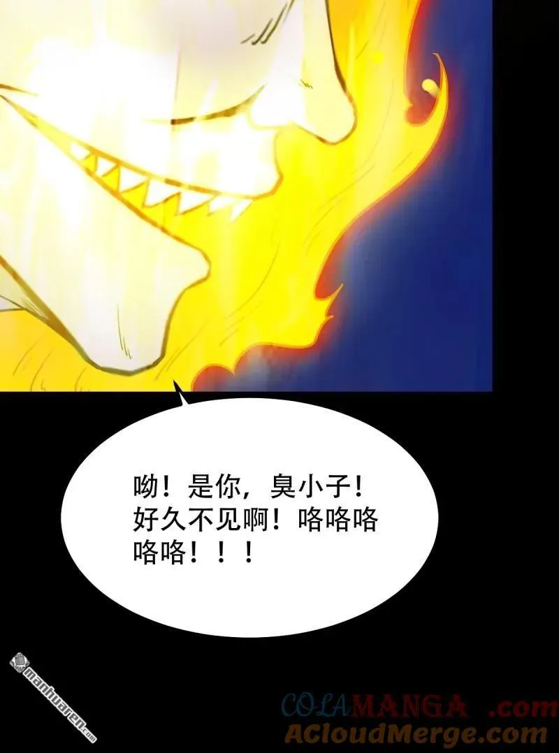 第298回 山鬼图·下15