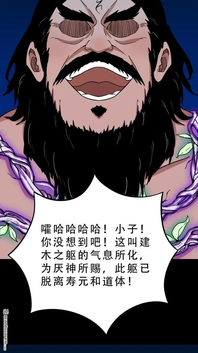 第292回 散云龙31