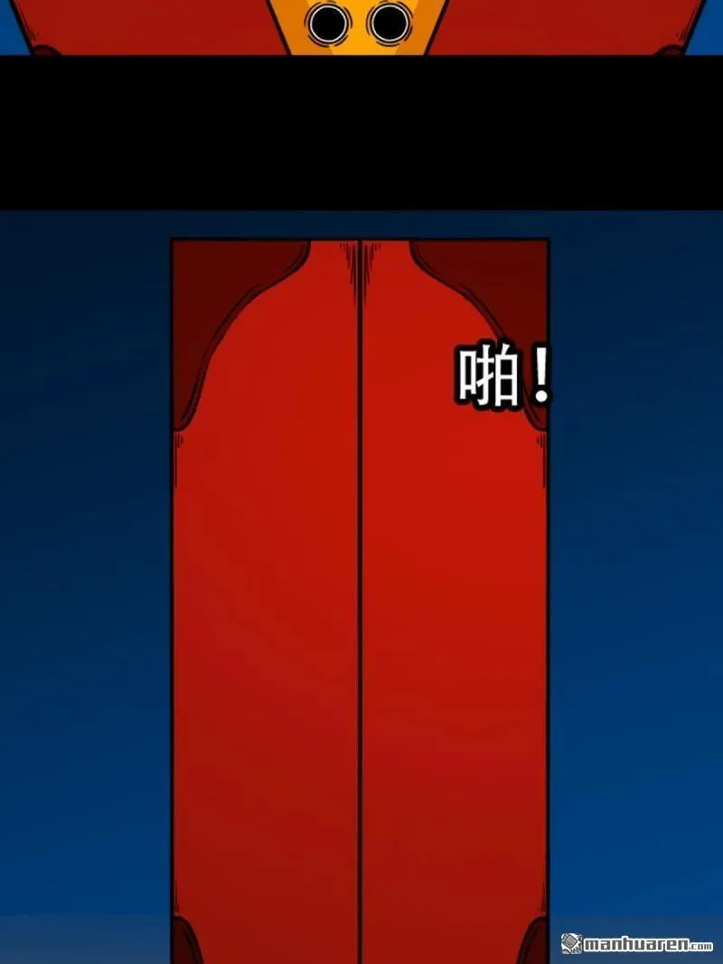 第294回 天魔借寿50