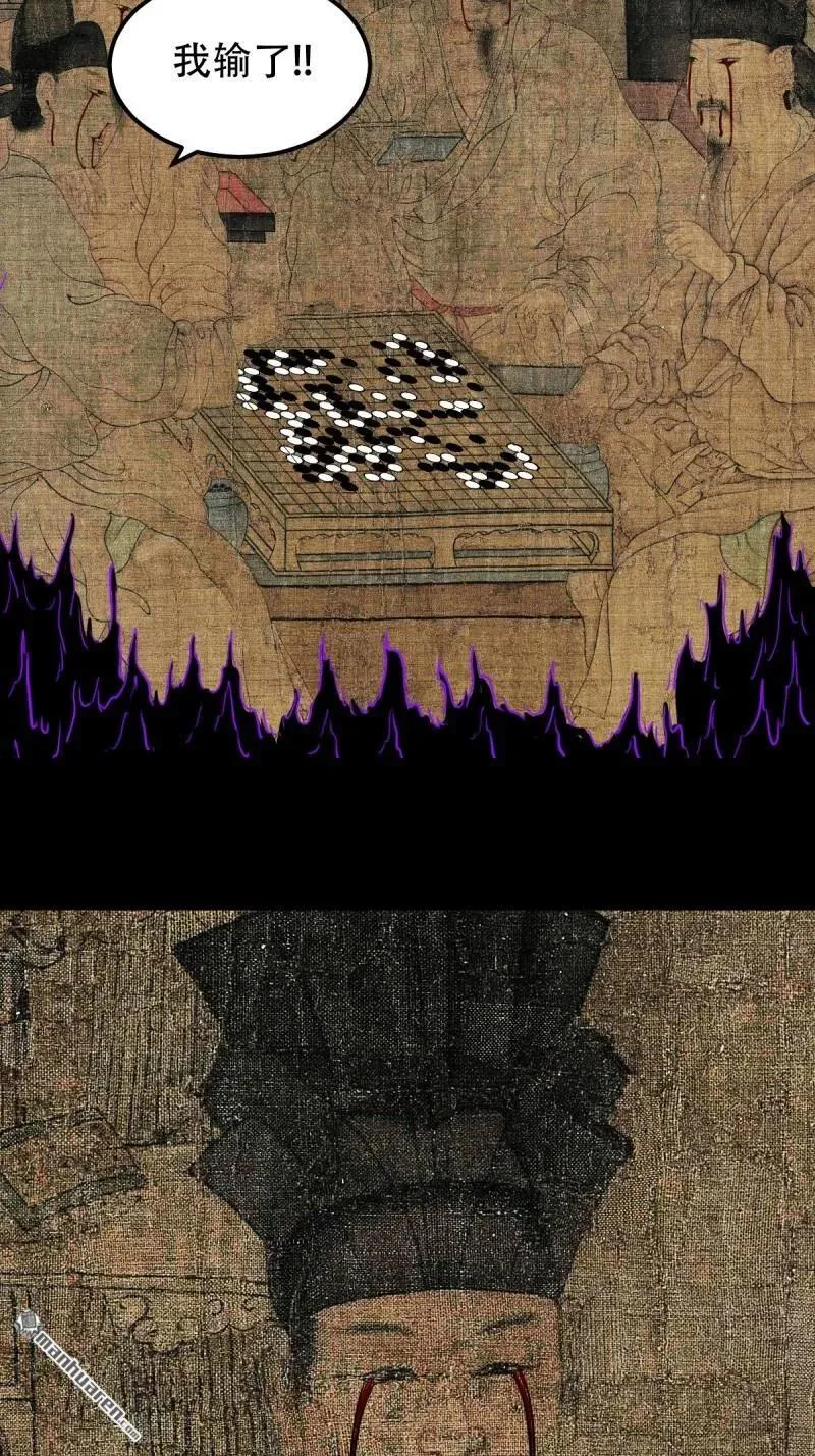 第308回 风神10