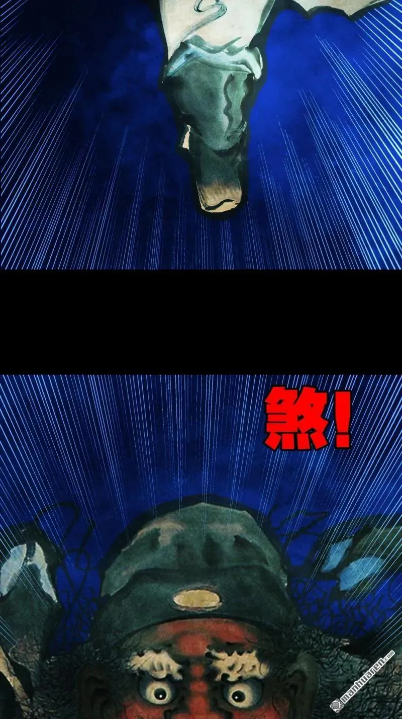 第298回 山鬼图·下46