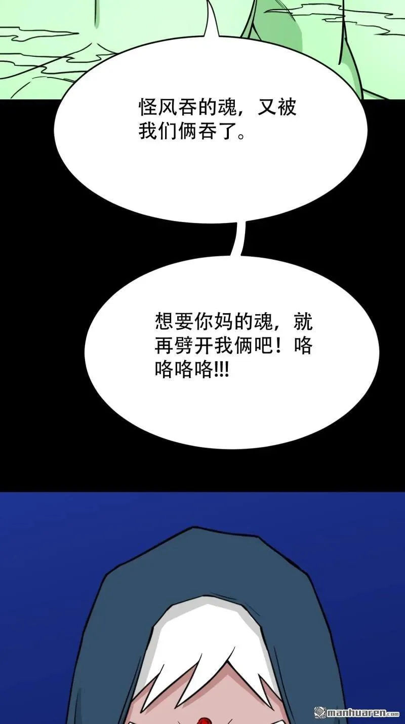第300回 梨舌1