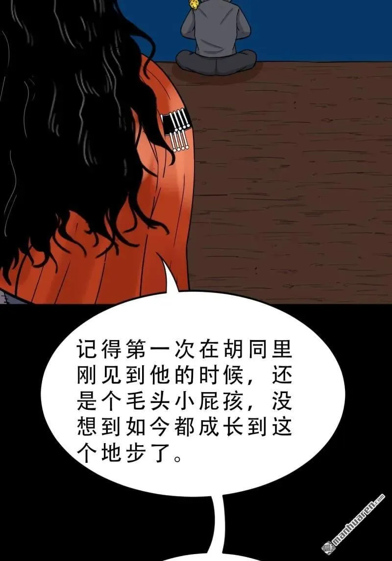 第286回 炼赤地56