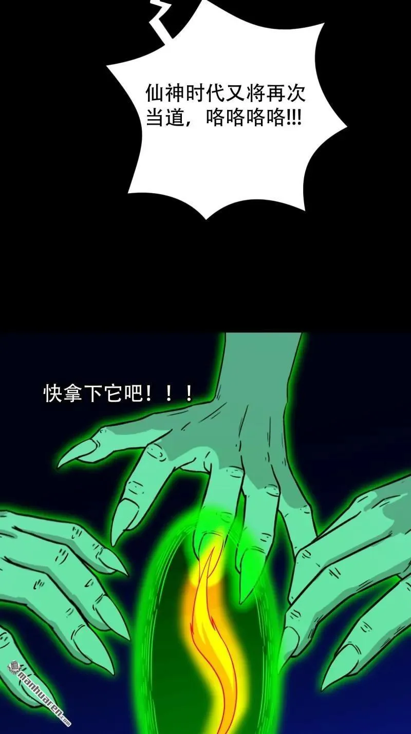 第305回 归隐山32