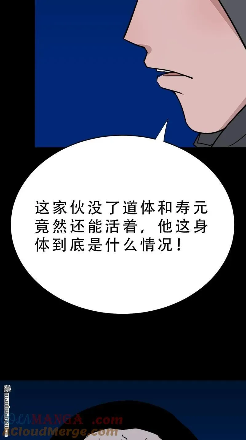 第292回 散云龙30