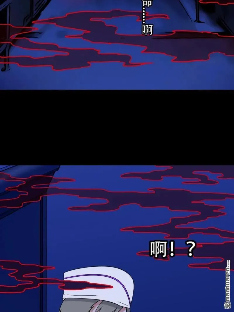 第297回 山鬼图19