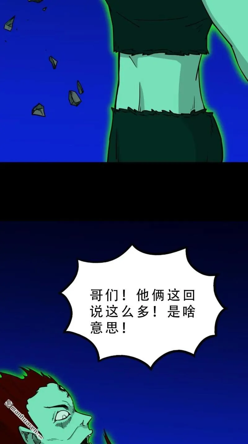 第306回 天魔喜26