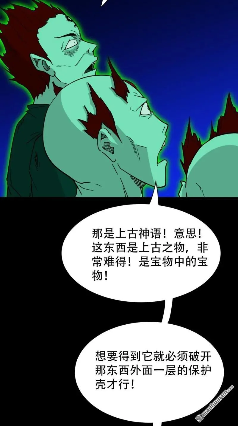 第305回 归隐山47