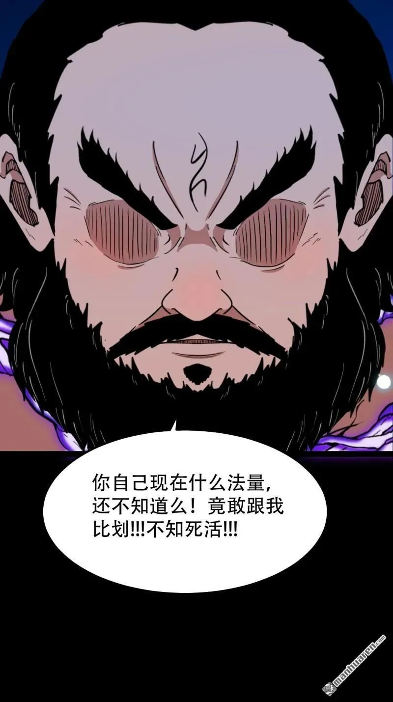 第293回 散云龙·下31