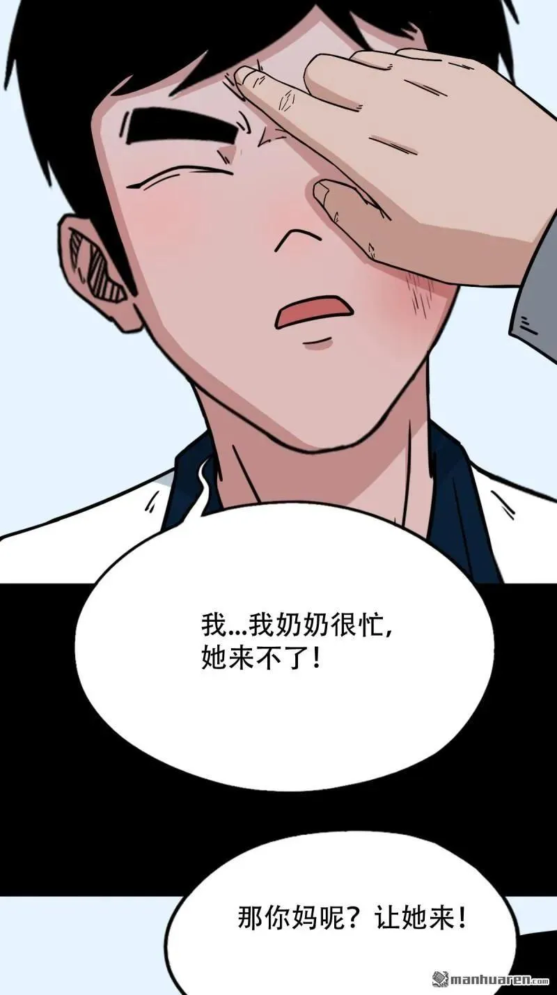 第301回 九牛二虎25