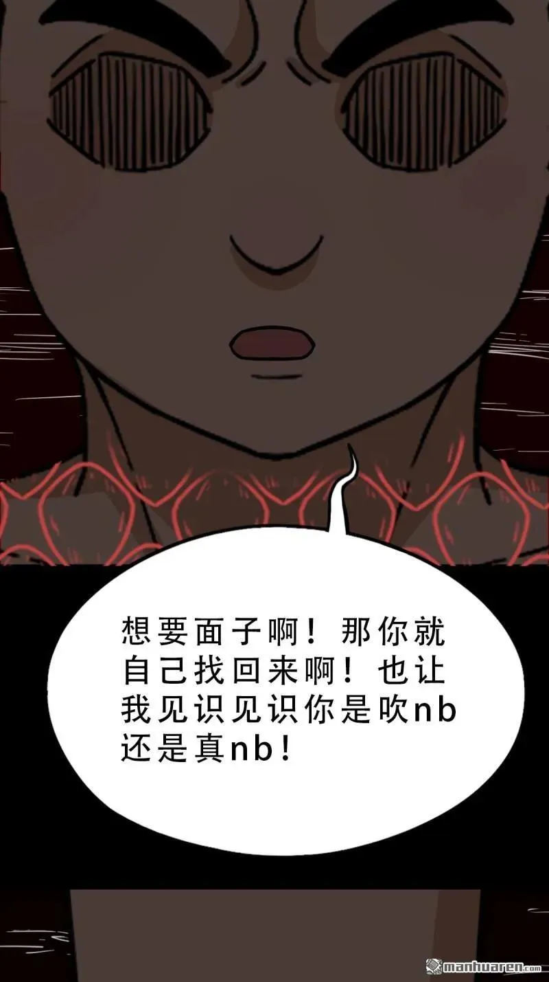 第288回 破丁巳25