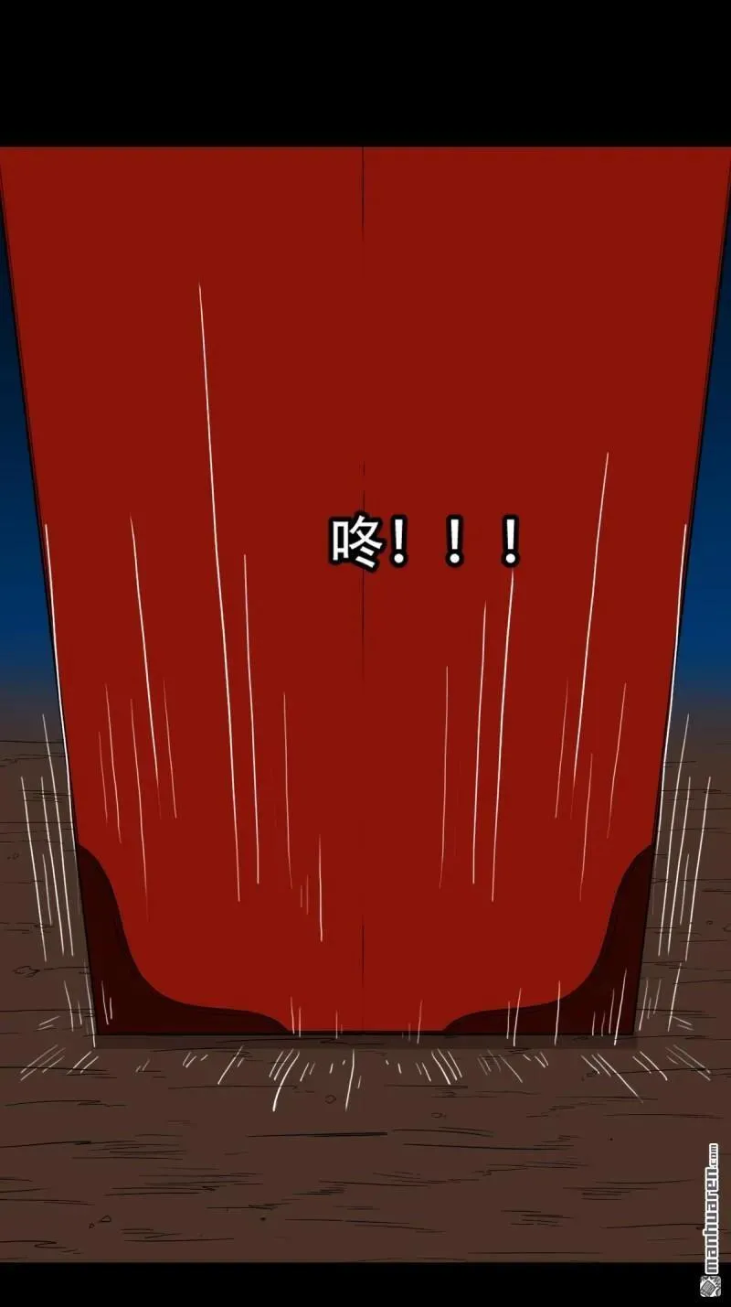 第290回 旗道人32