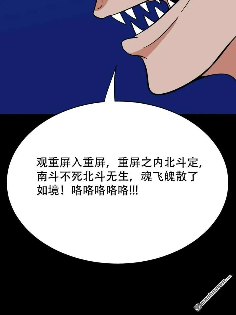 第303回 重屏绘棋·下1