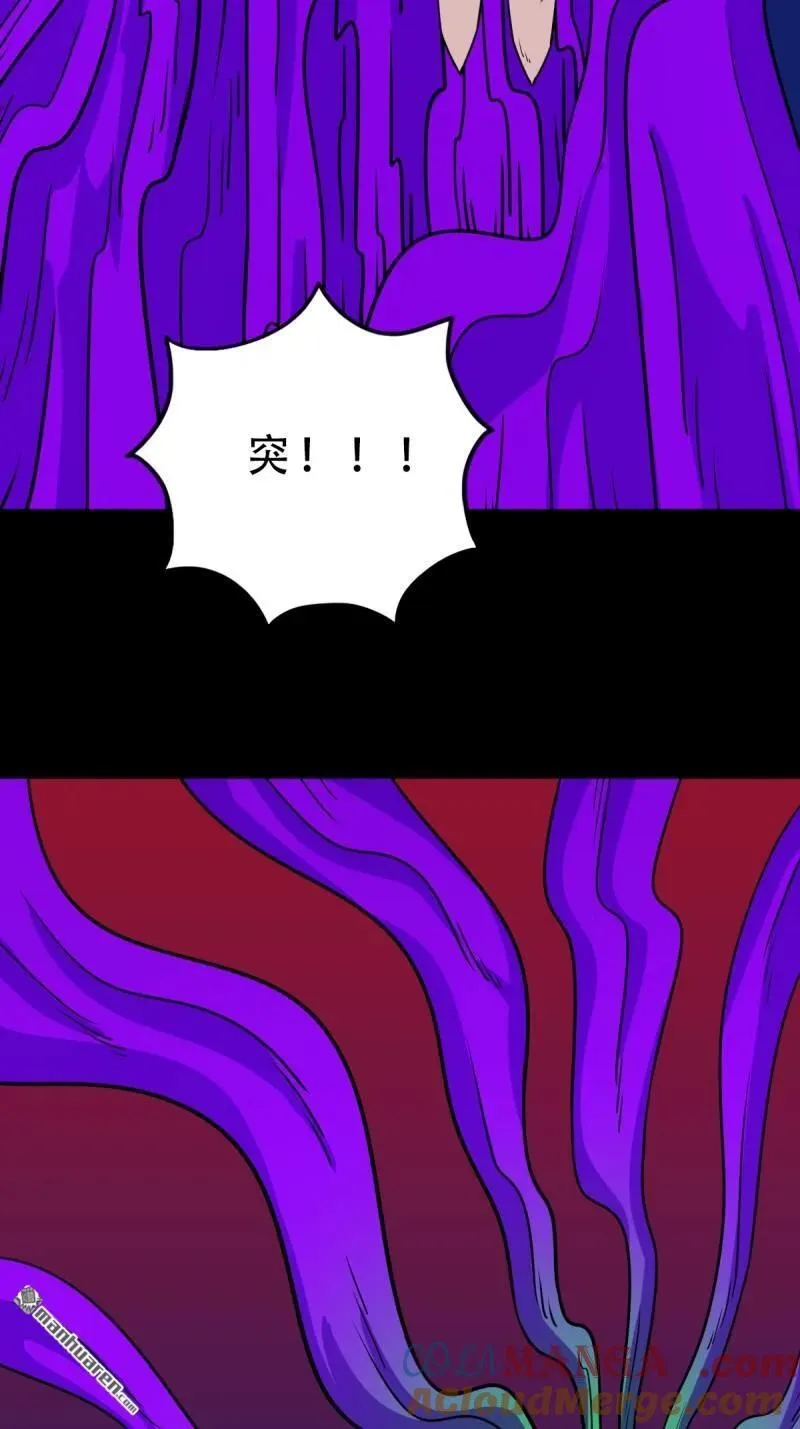 第311回 陈华生9
