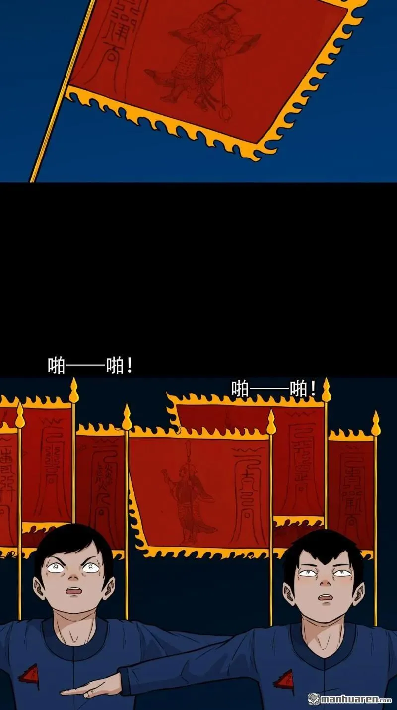 第289回 暗辰香26