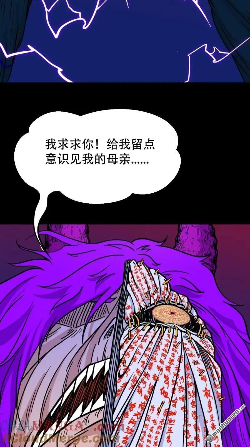 第310回 妇人启门·下34