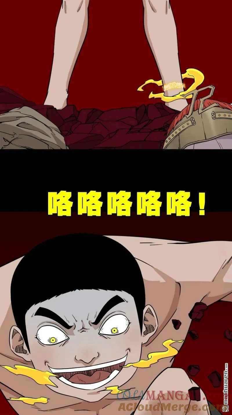第288回 破丁巳51