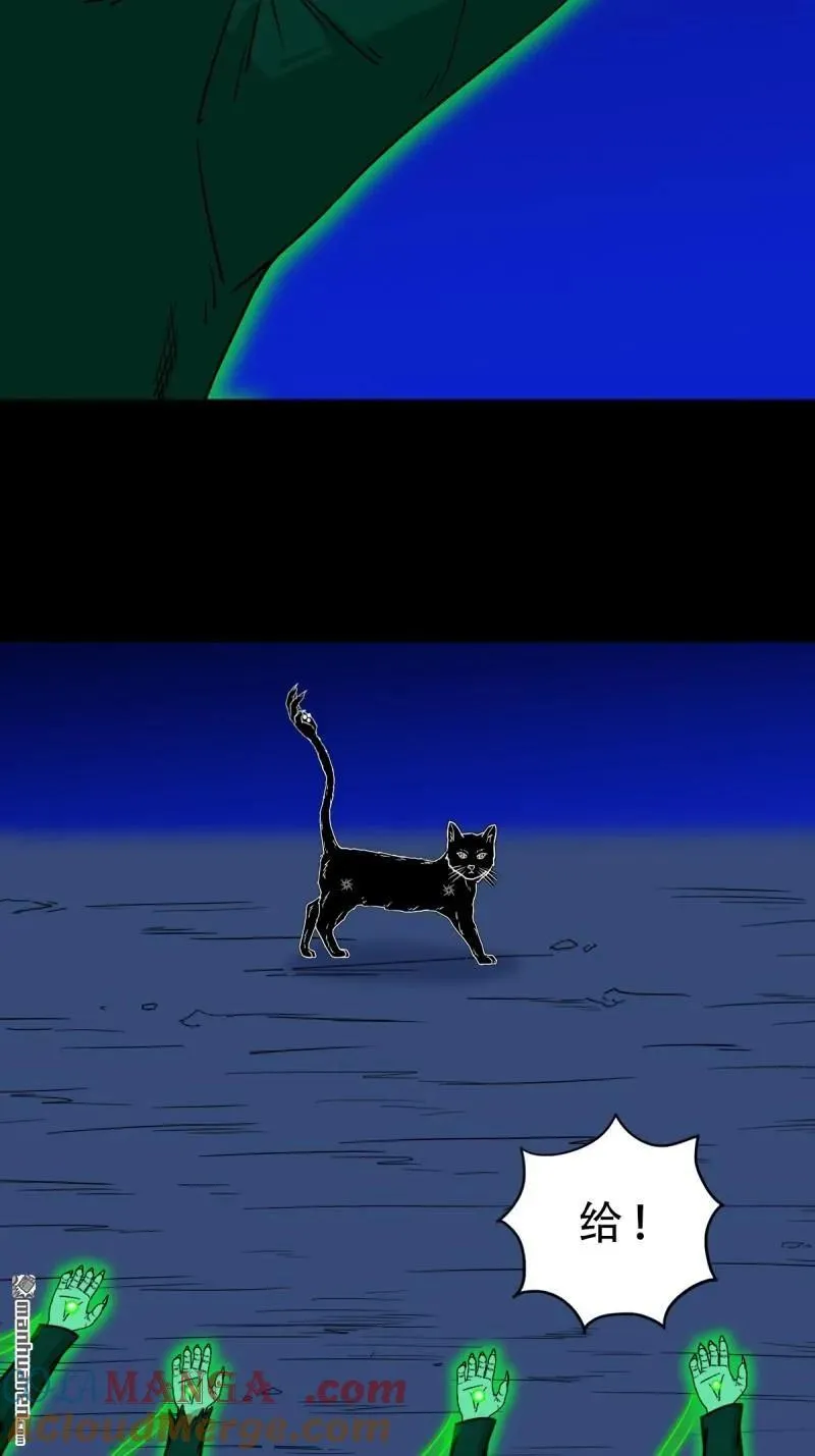 第307回 天魔喜·下39