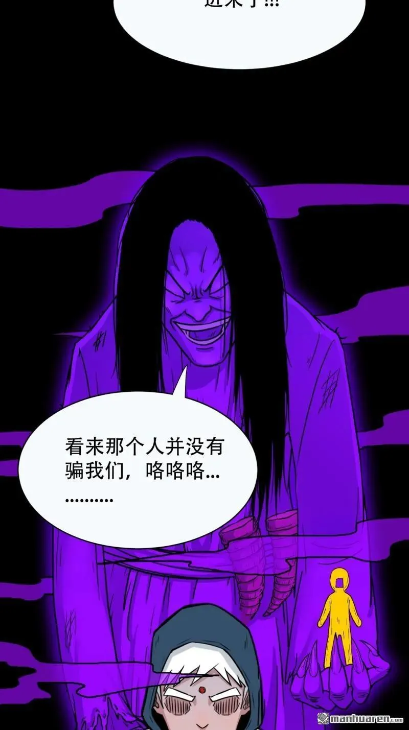 第296回 天月大酒楼16