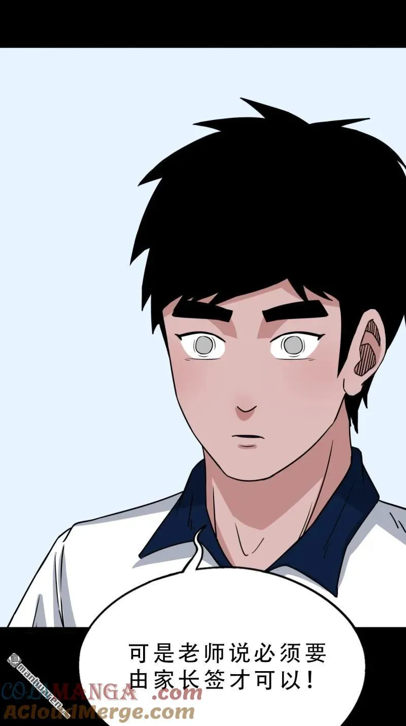 第301回 九牛二虎12