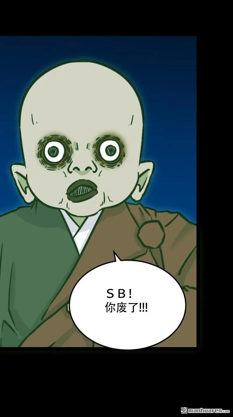 第292回 散云龙13