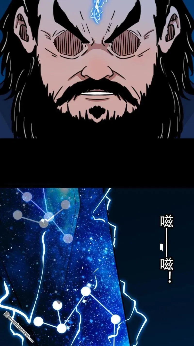 第291回 旗道人·下32