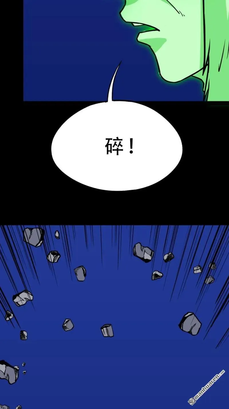 第300回 梨舌26
