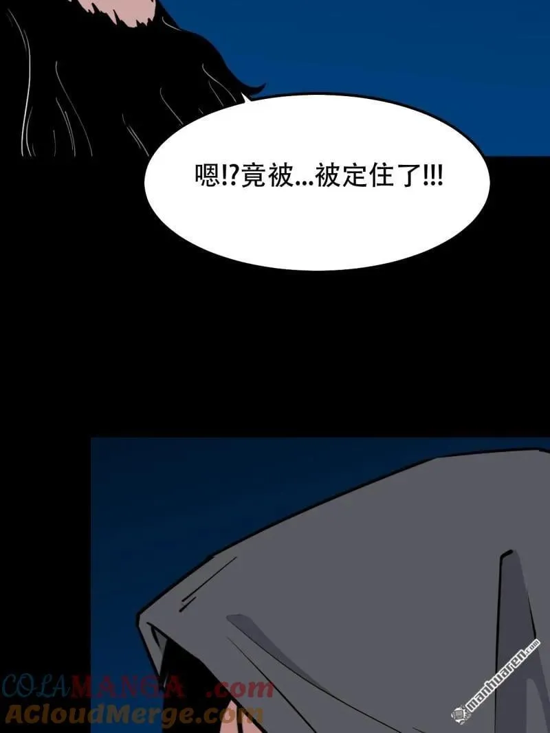 第290回 旗道人39