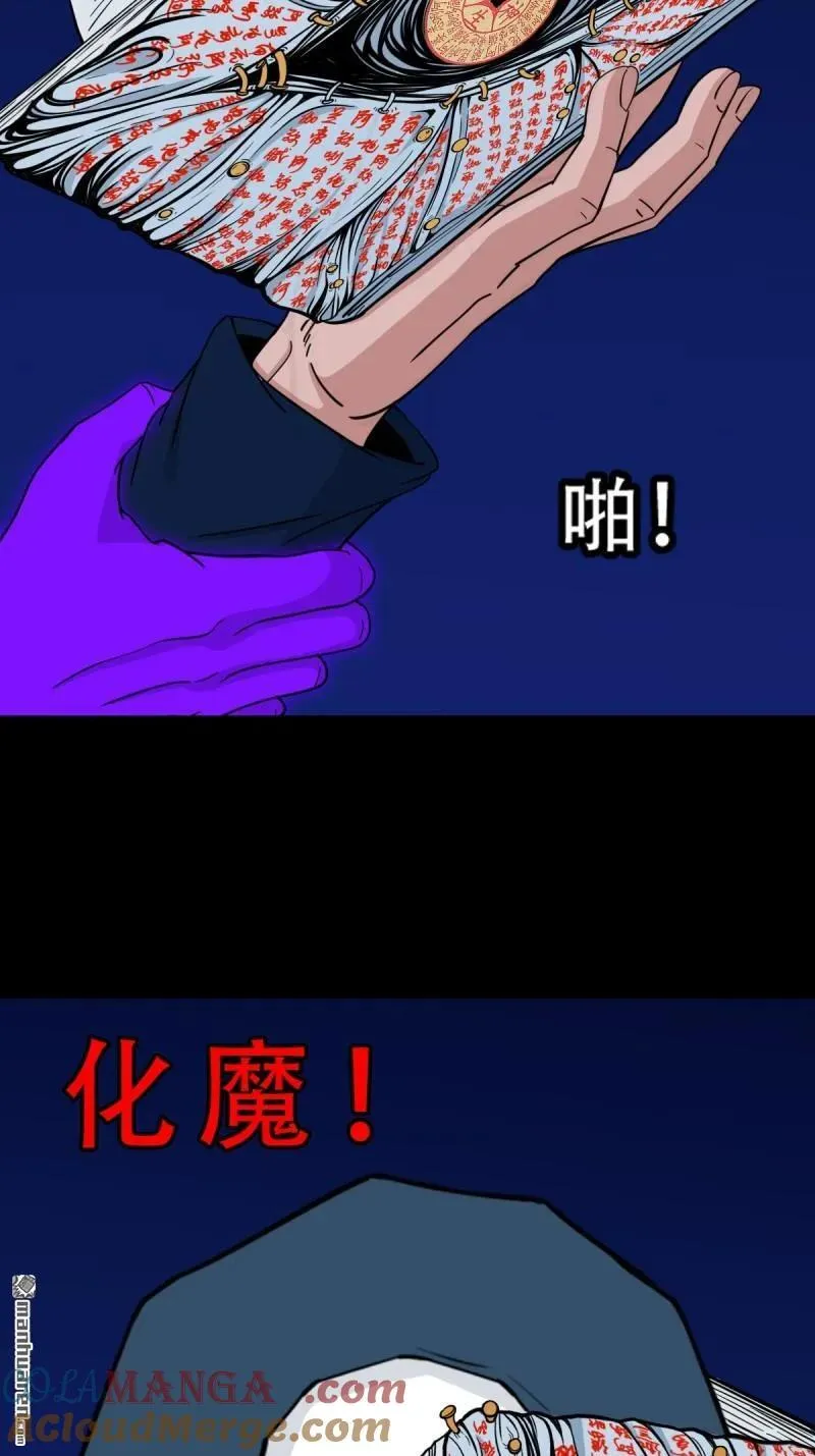 第301回 九牛二虎45