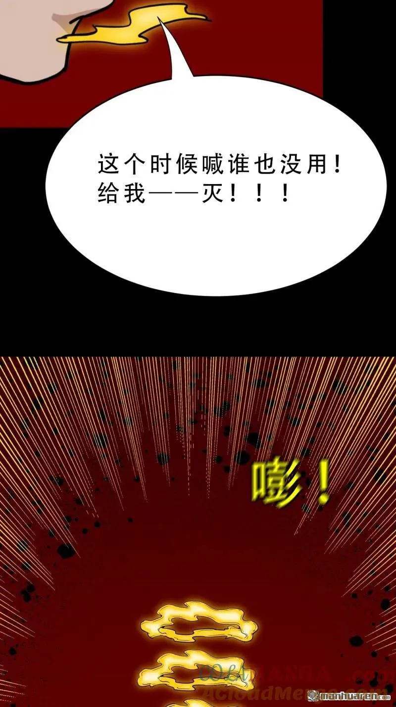 第290回 旗道人12