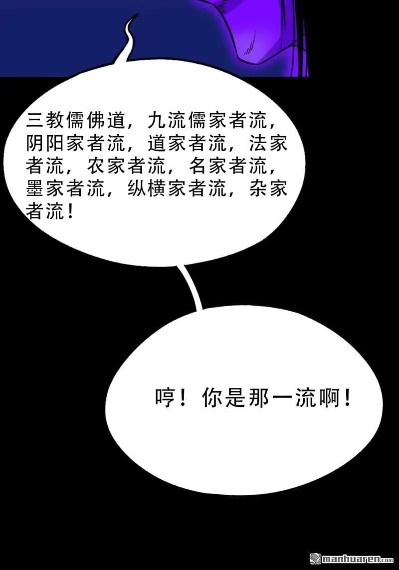 第308回 风神43