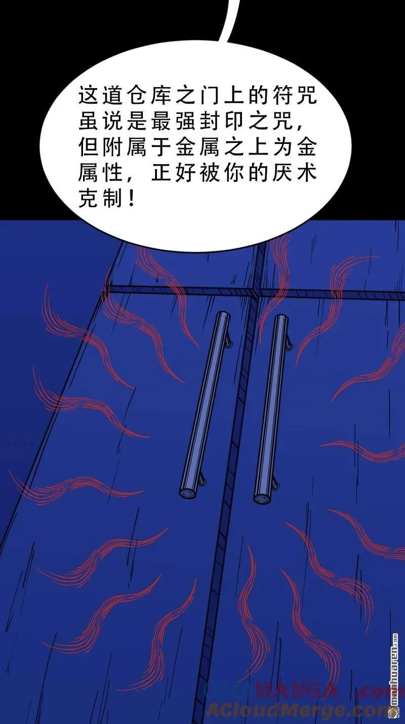 第302回 九牛二虎·下36