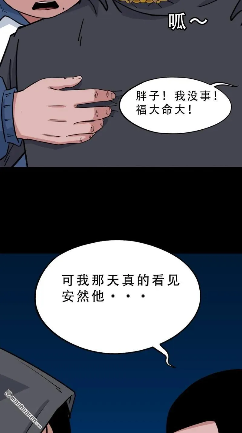 第295回 缘生五果17