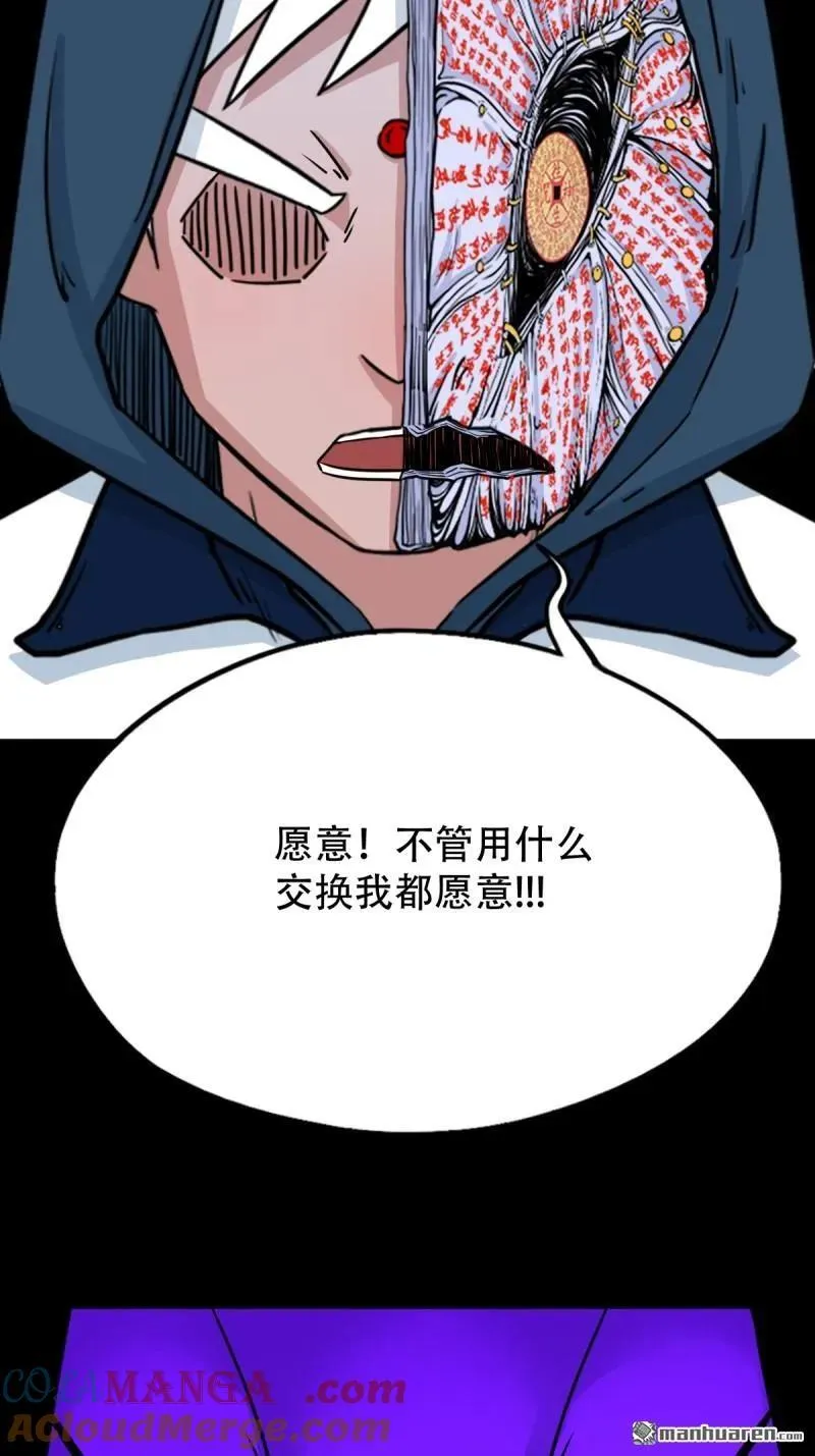 第310回 妇人启门·下24