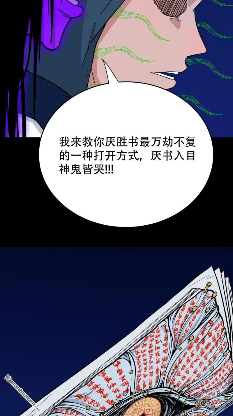 第301回 九牛二虎44