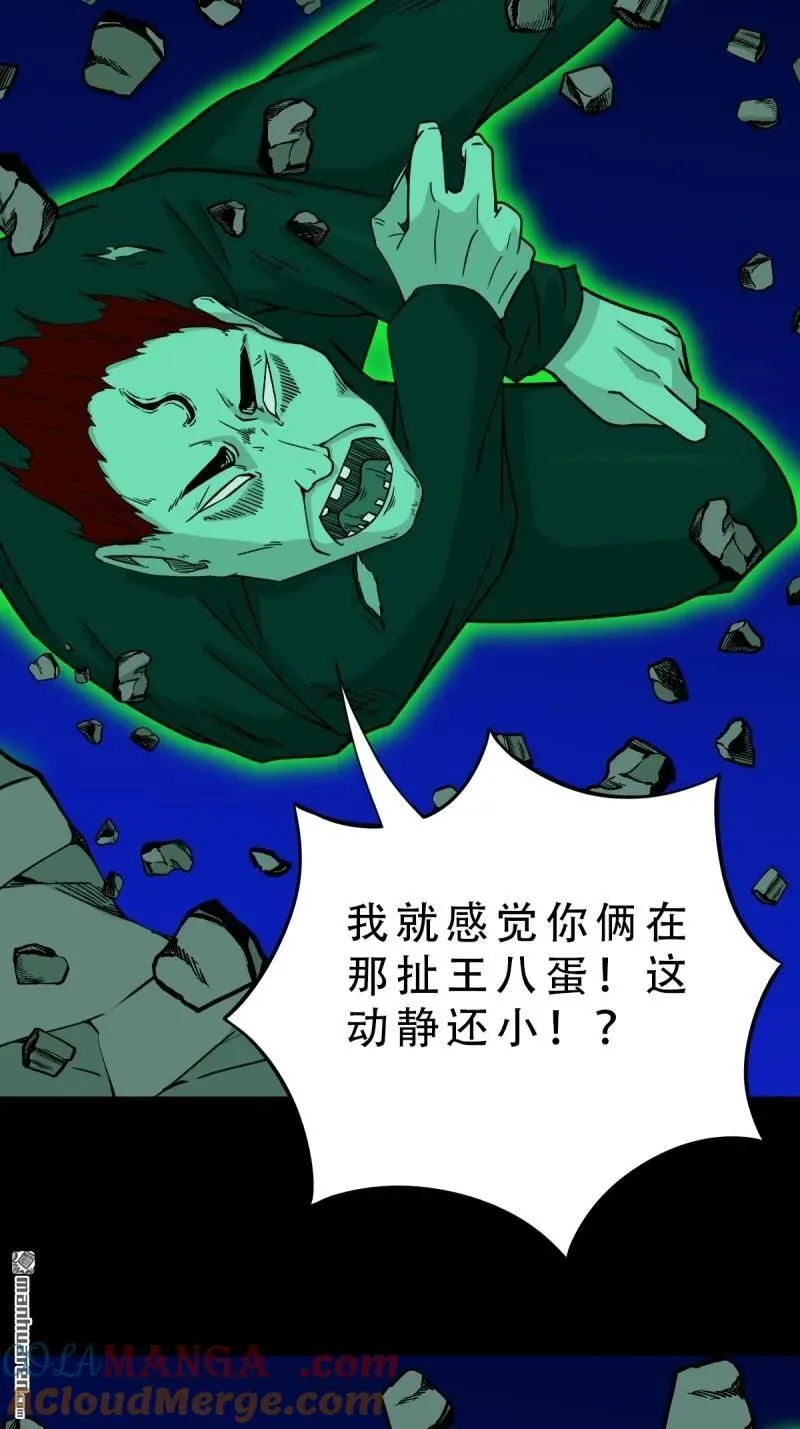 第306回 天魔喜9