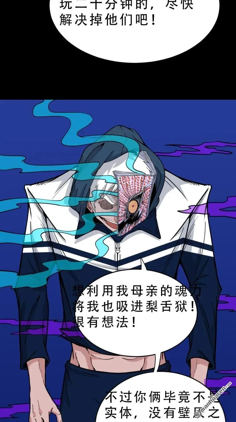 第301回 九牛二虎49