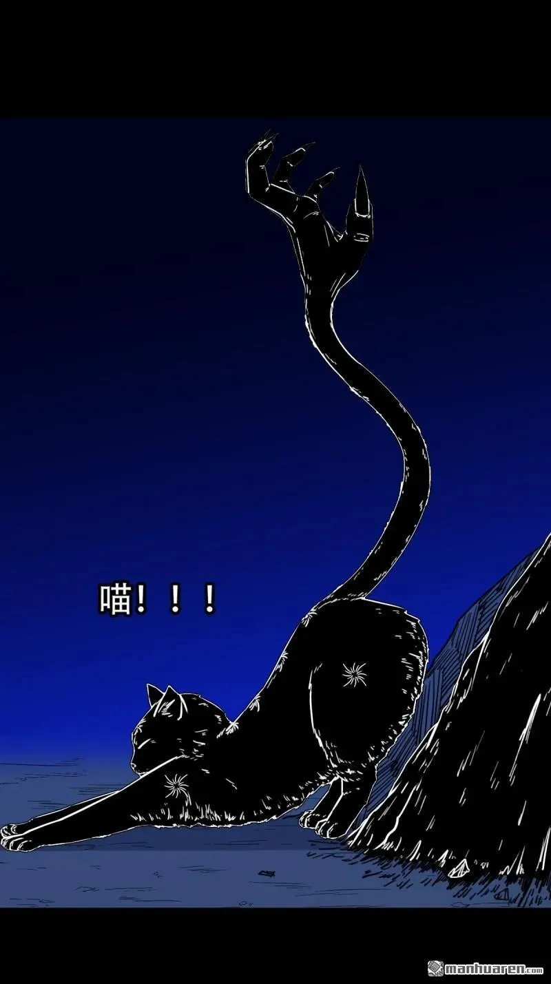 第306回 天魔喜46