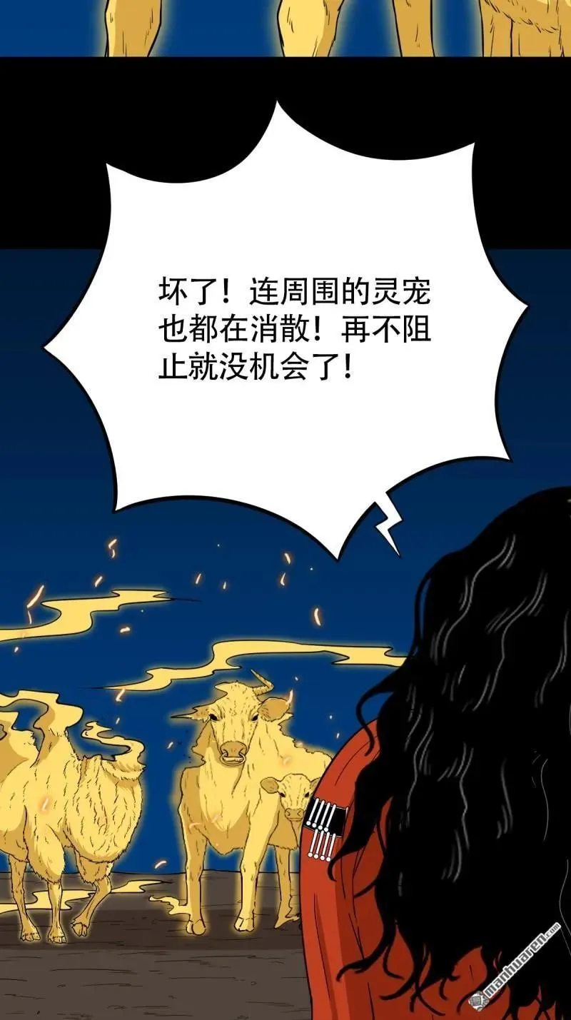 第293回 散云龙·下17