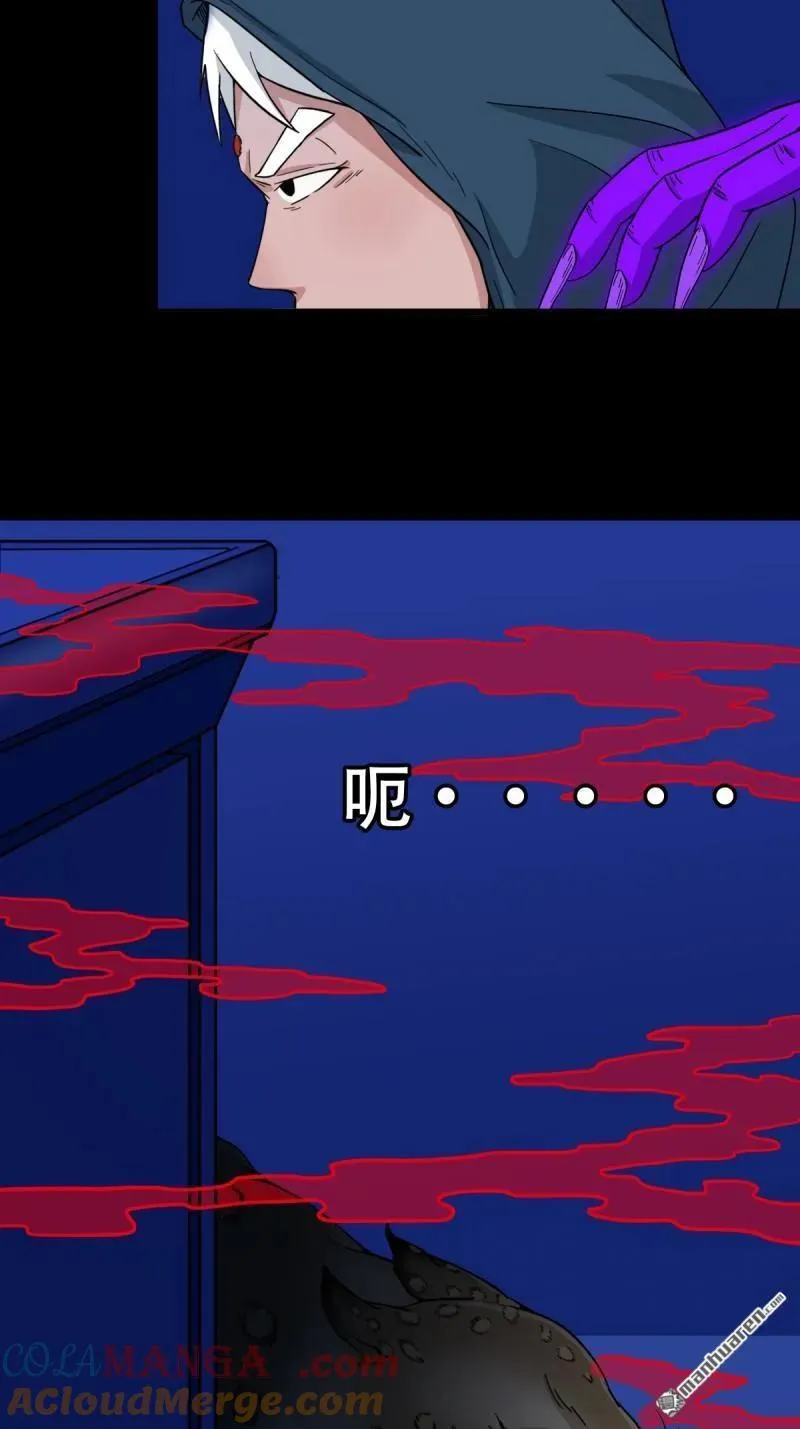 第297回 山鬼图27